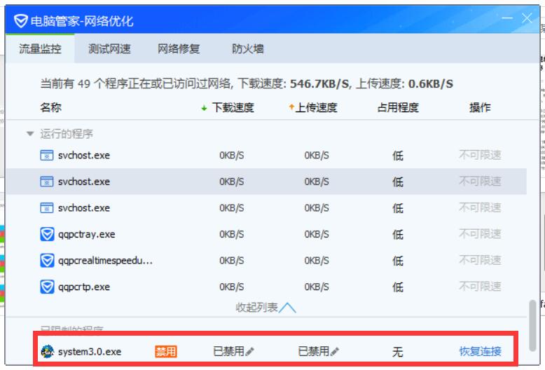 计算机二级考试模拟软件「破解版」