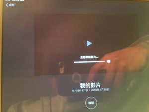 渲染视频