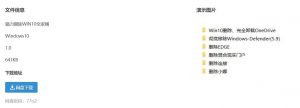 知更鸟主题修改文件下载信息框