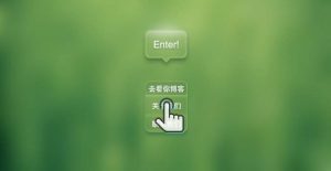 WordPress如何自定义网页鼠标样式-去看你博客