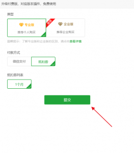 【快上车】0.99撸一个月宝塔专业版