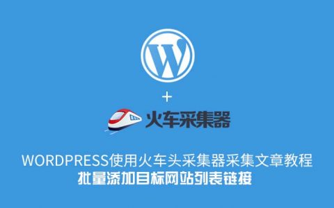 wled网站使用教程_w led