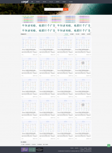 [自适应]极致CMS源码模板图片壁纸线报资讯分享资源网通用网站模板-去看你博客